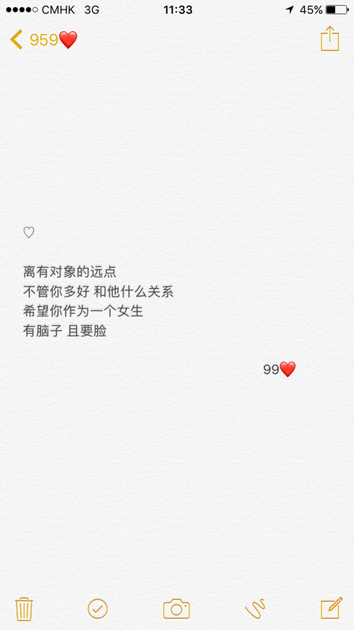 离有对象的远点不管你多好 和他什么关系希望你作为一个女生有脑子 且