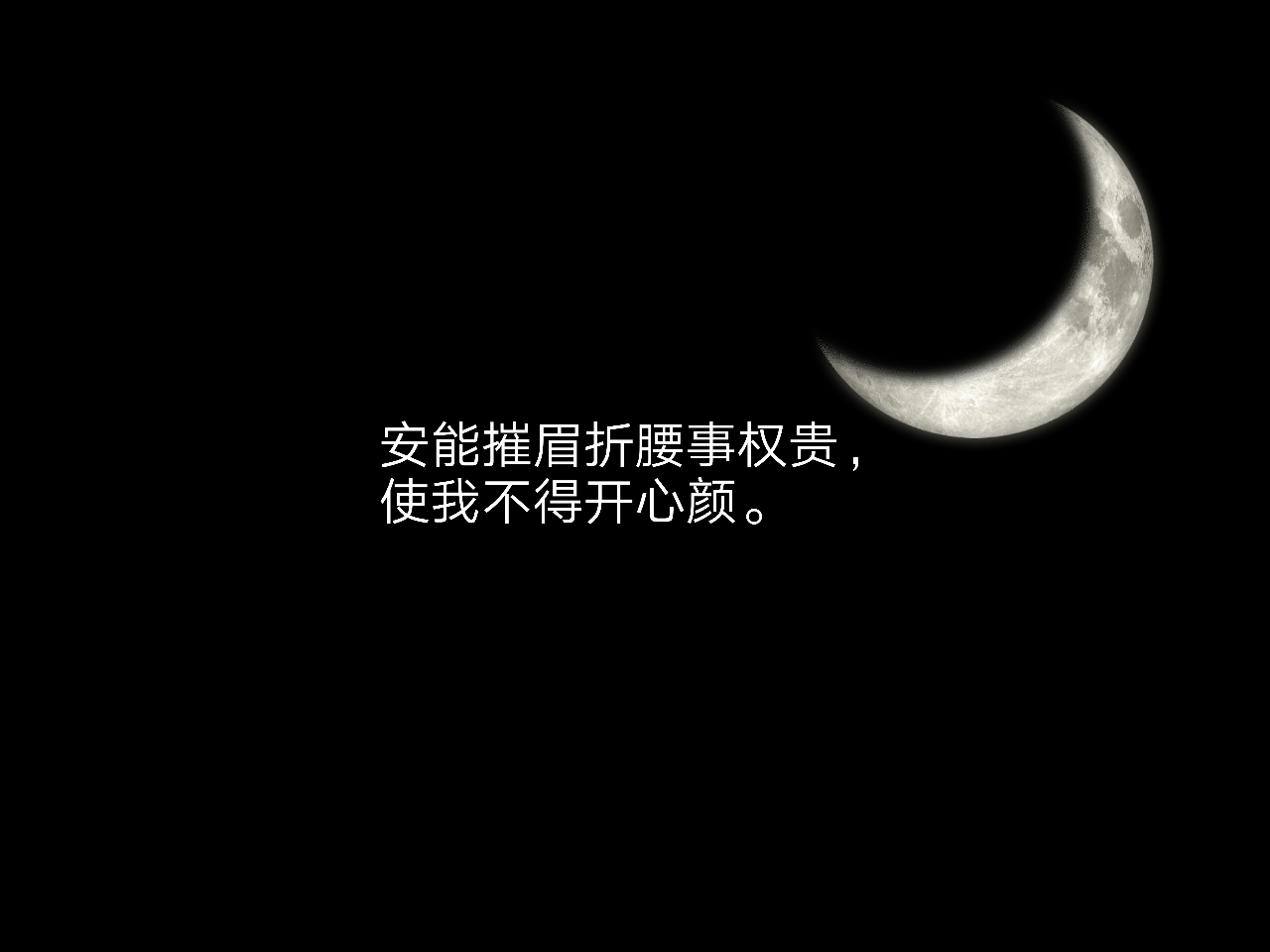 8月13日 17:30   关注  高冷 文字 干净 评论 收藏