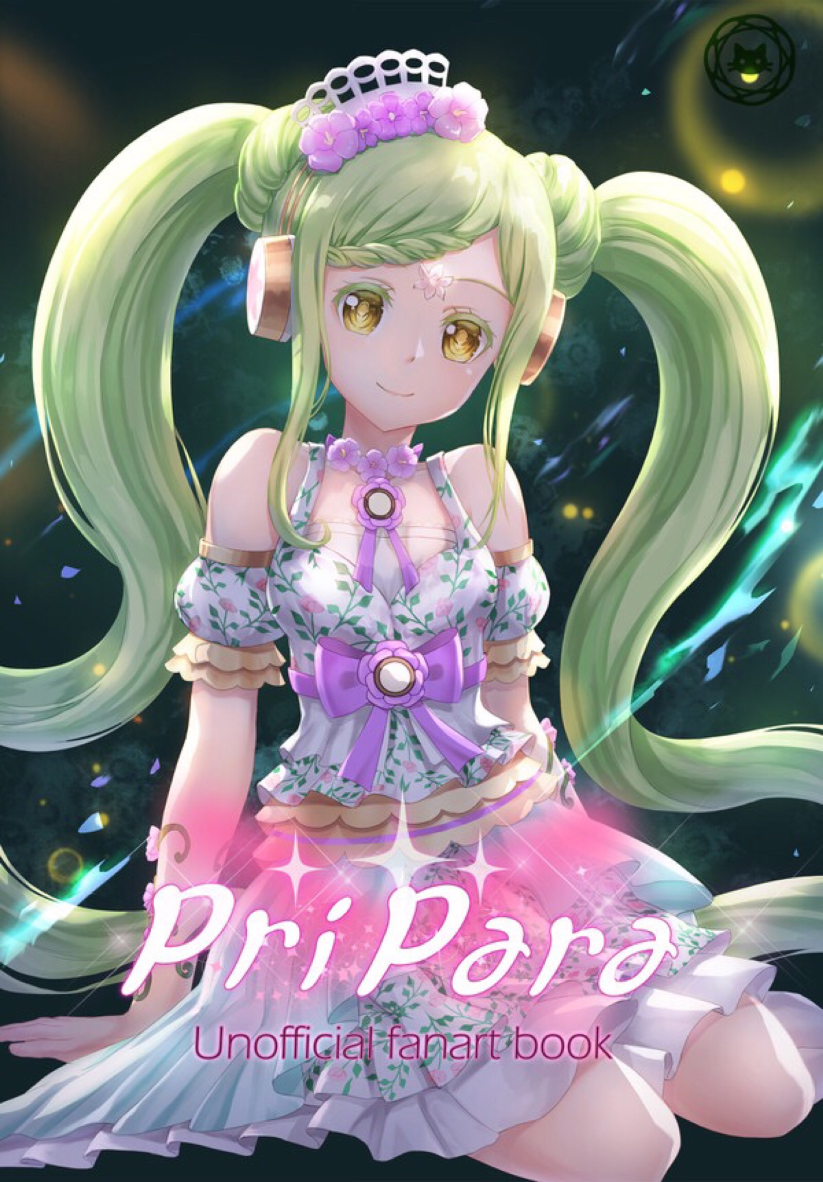 美妙天堂 pripara