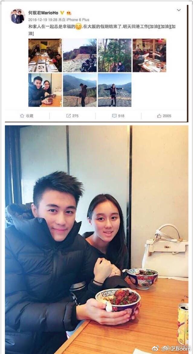 赌王儿子何猷君简直是一个妹妹控啊,微博晒了各种跟妹妹的照片,情人节
