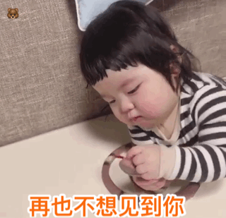 罗熙李皓表情包