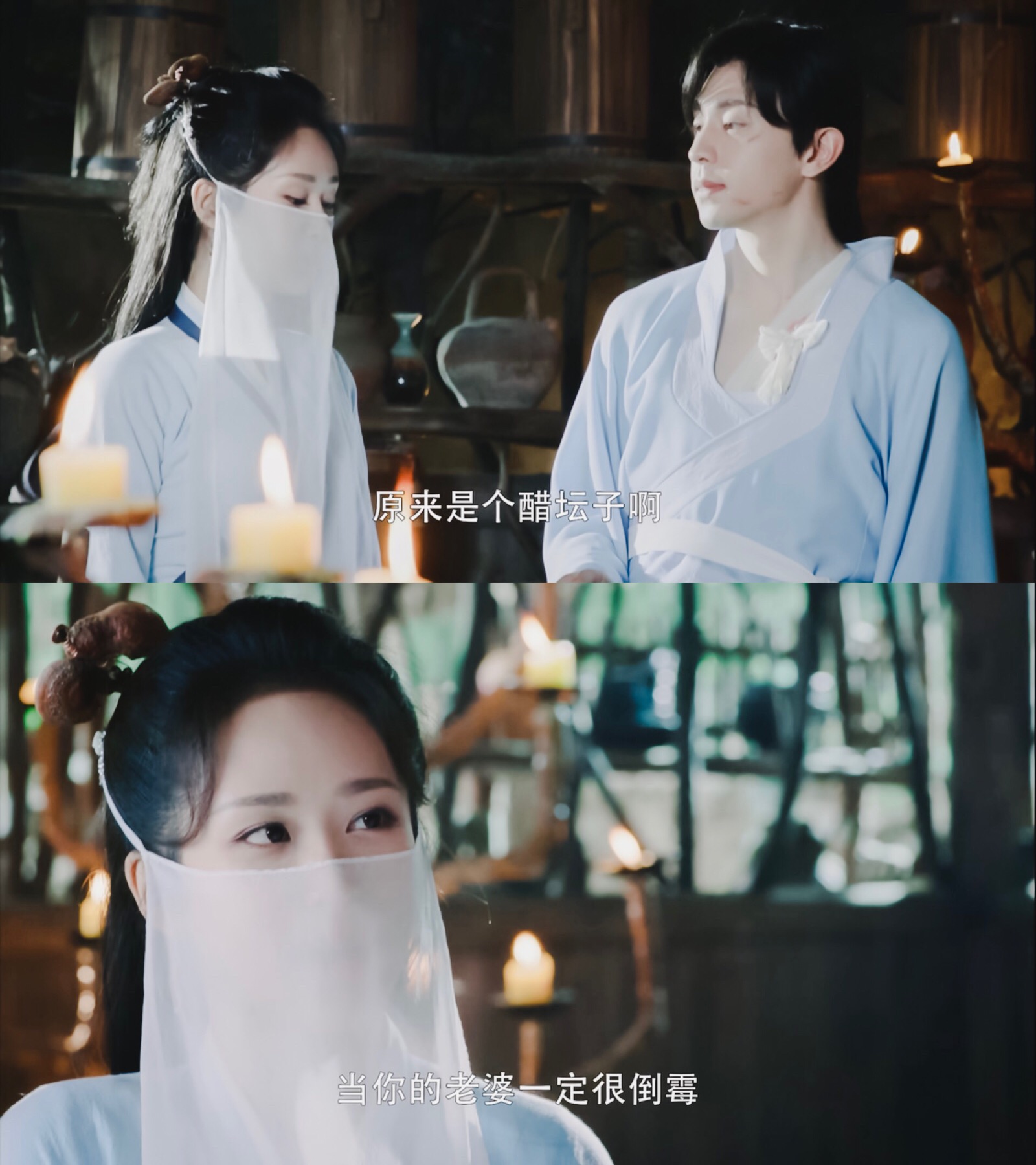 香蜜邓伦杨紫