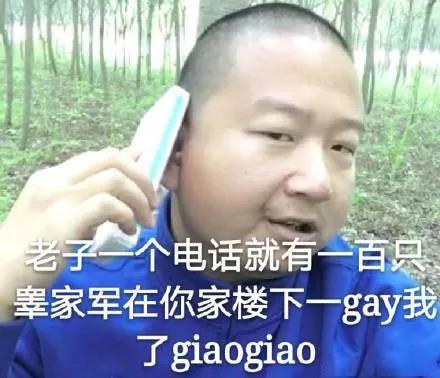 斗图必备资源giao表情表情的爱,收好!老子包百度云表情可爱图片