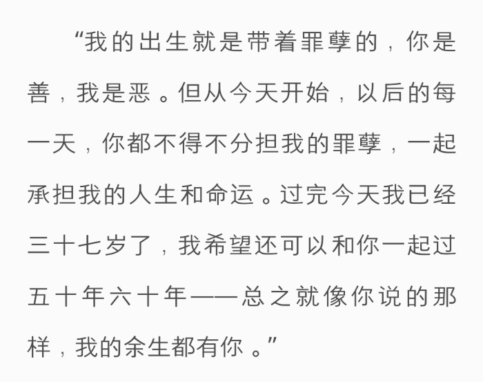 刺青 作者:不问三九
