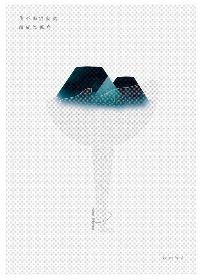 "留白"理念在平面设计中的运用,具有中国味道的海报设计!