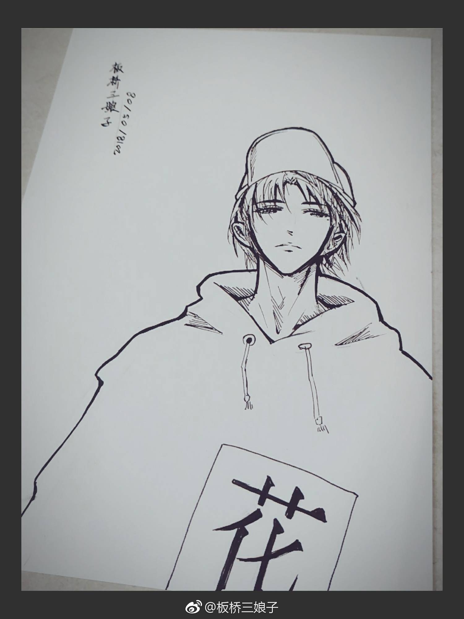 盗墓笔记 解雨臣 吴邪 张起灵 黑瞎子