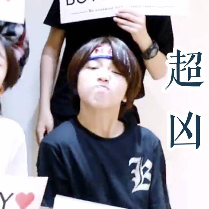 boystory 表情包