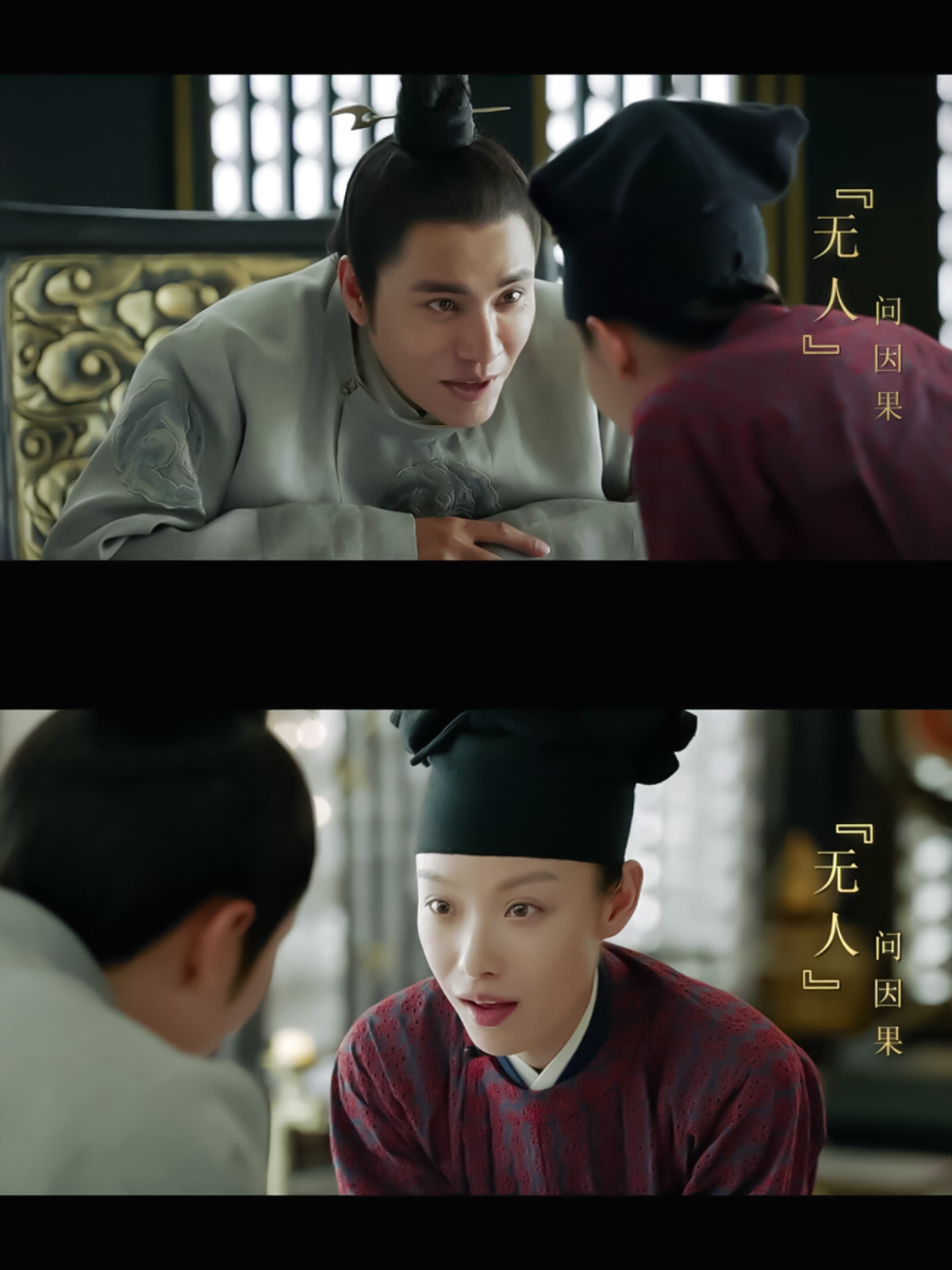 天盛长歌