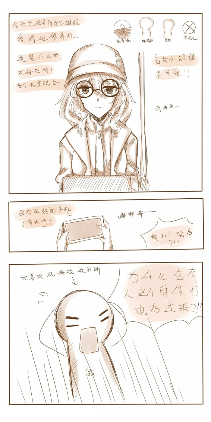 裘盲 侵删