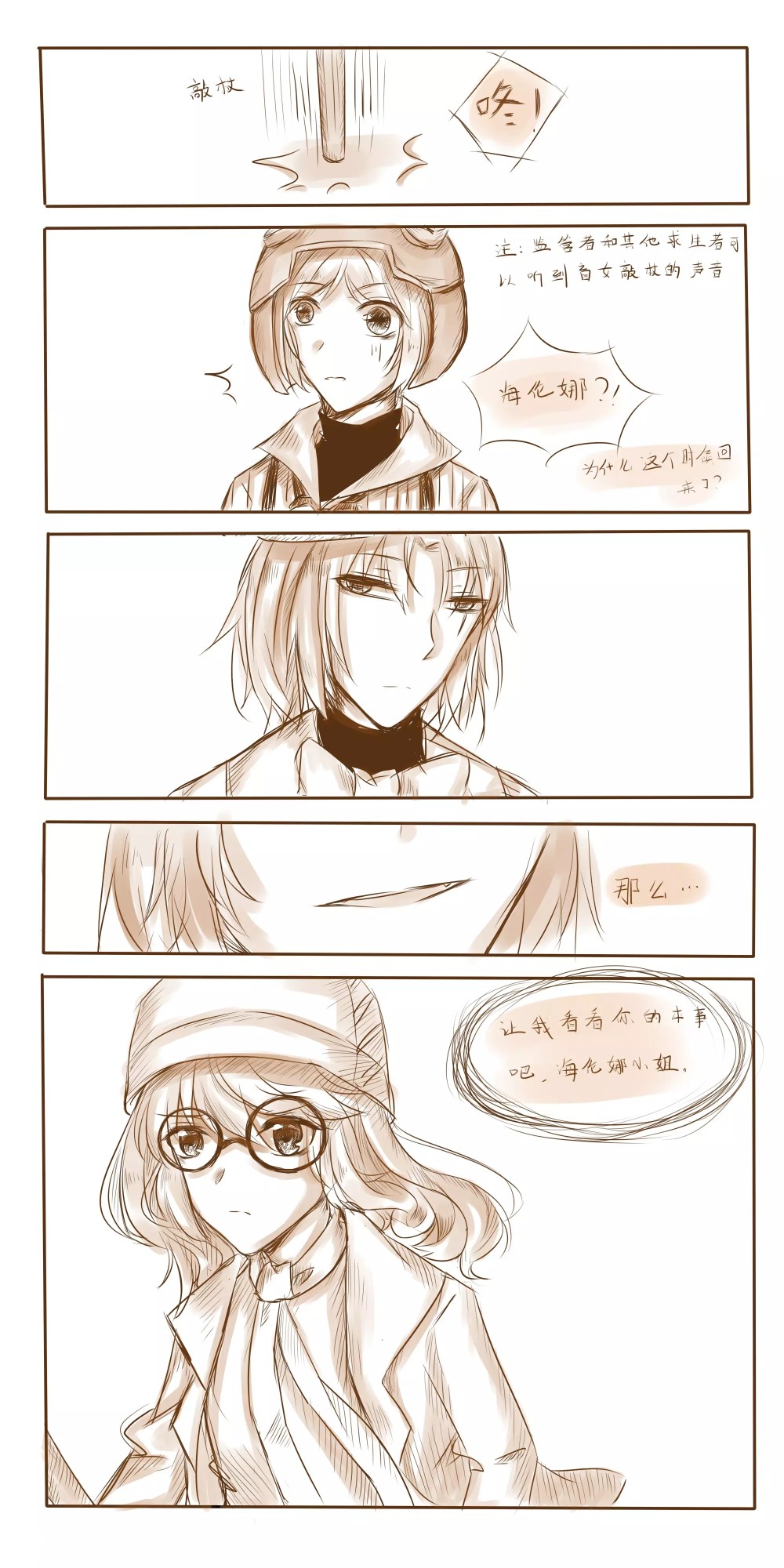 裘盲 侵删