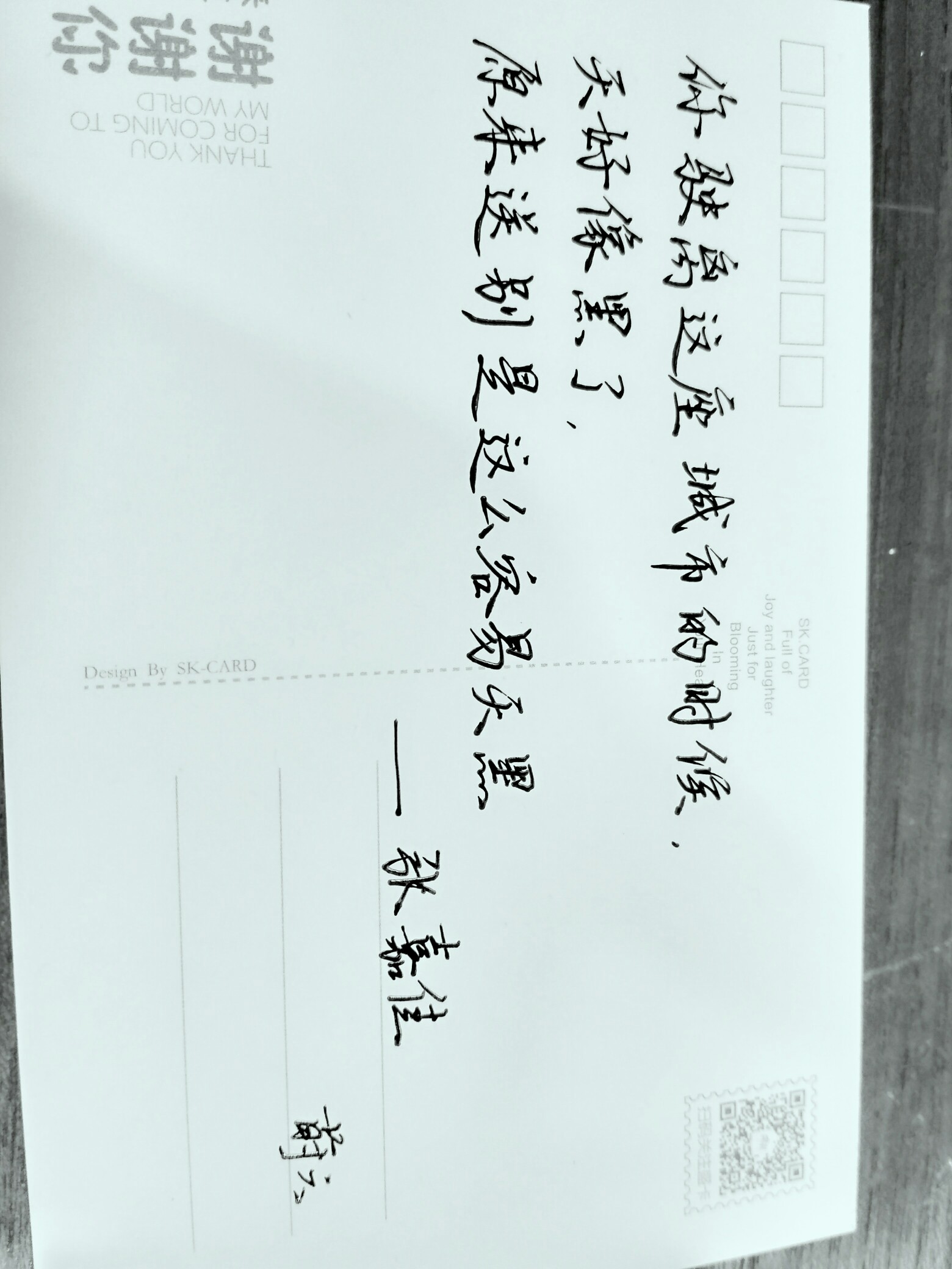 手写句子,见字如面,日常打卡【qq说说 备忘录 便签 古风 励志 友情