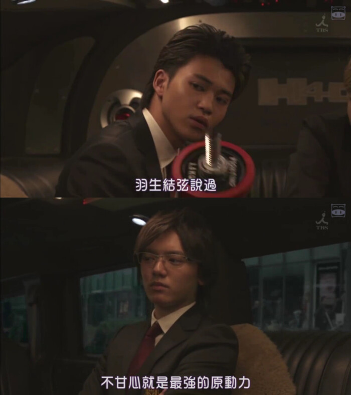 日剧《花过天晴》
