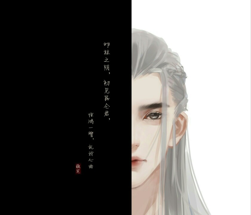 巍面澜