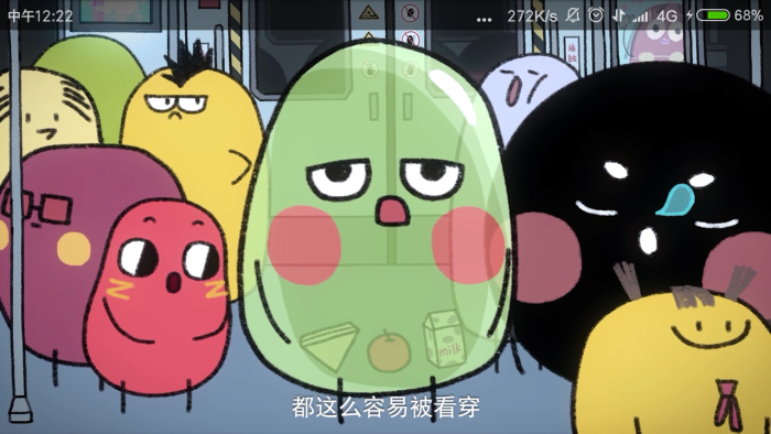 《请吃红小豆吧》第七集 你好酷哦(-ω-`) 上线新角色——芦荟