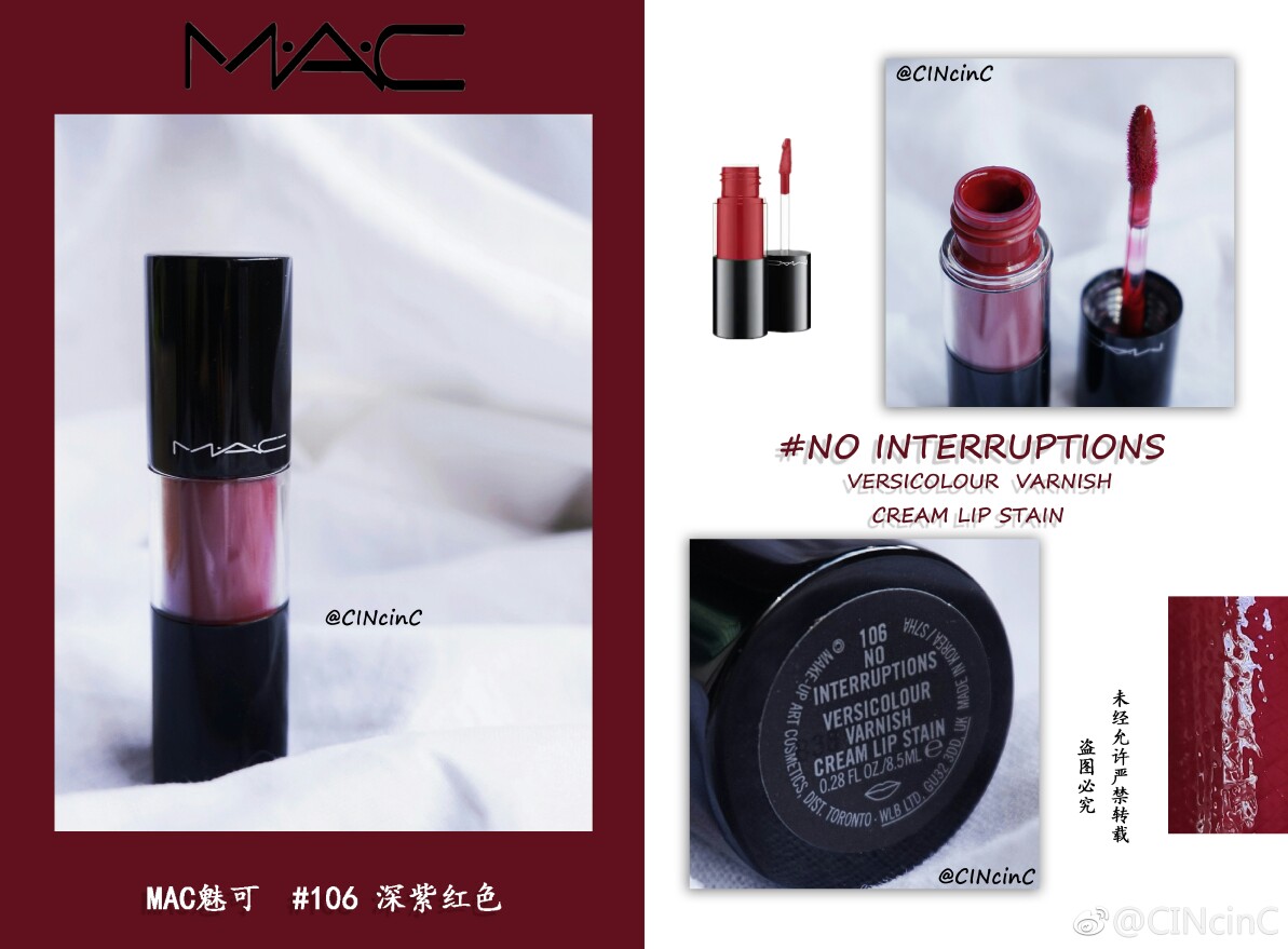 魅可mac 棒棒糖 唇釉