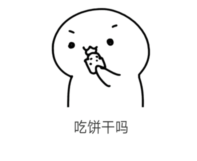 抖音套路