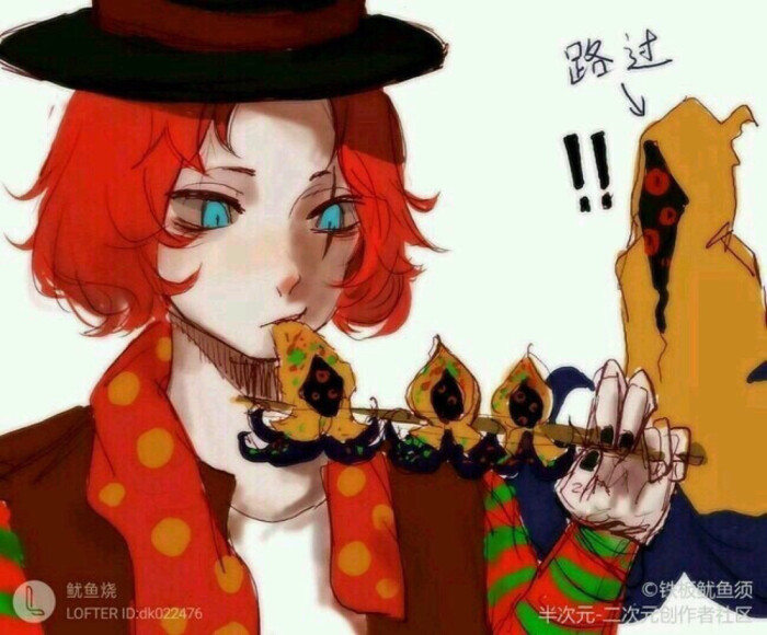 第五人格 黄衣之主哈斯塔(黄一只猪hiahiahia)