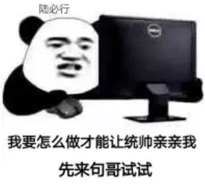 《残次品》priest 表情包