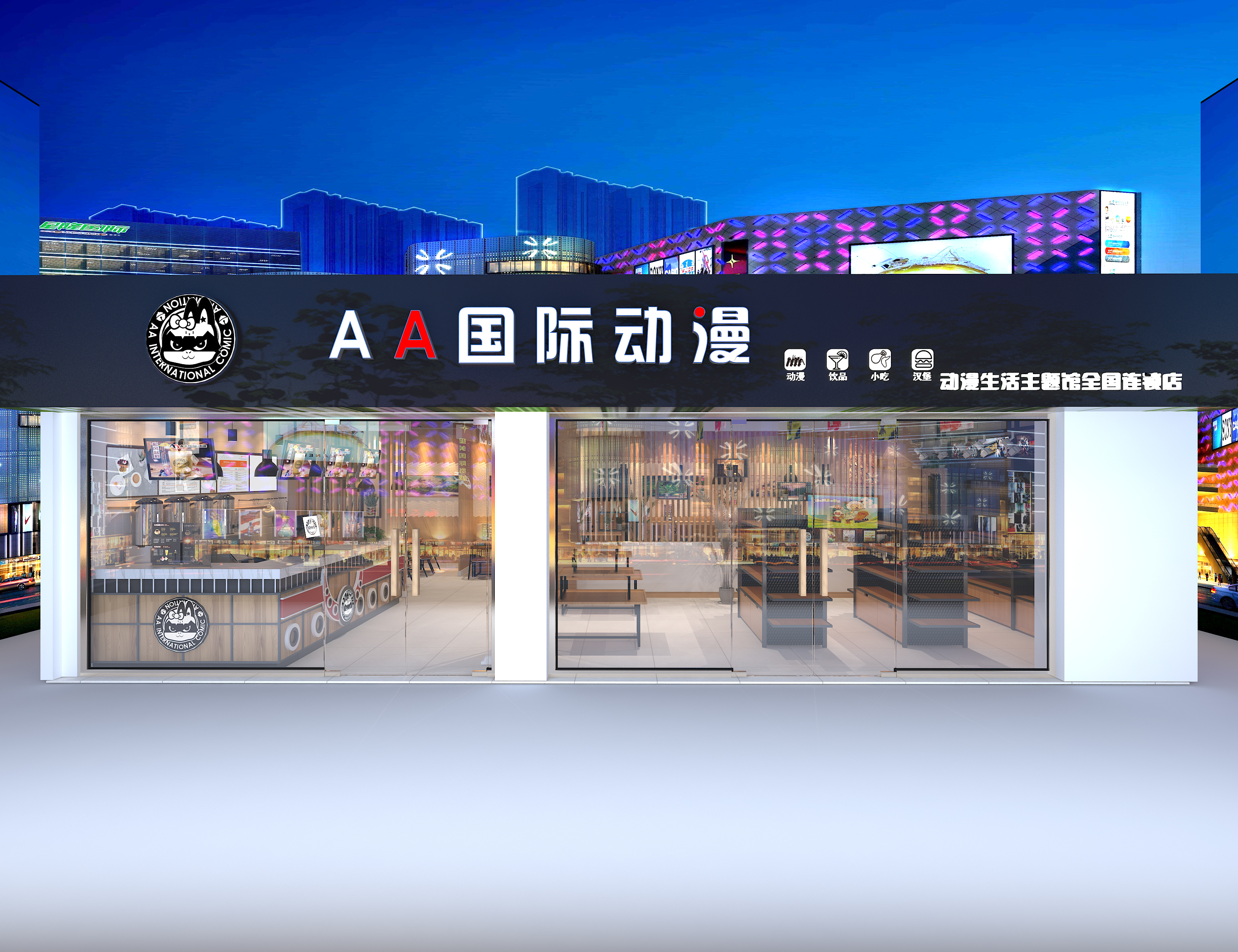 动漫奶茶店,动漫饮品店装修设计效果图,aa国际动漫店,奶茶店设计,动漫