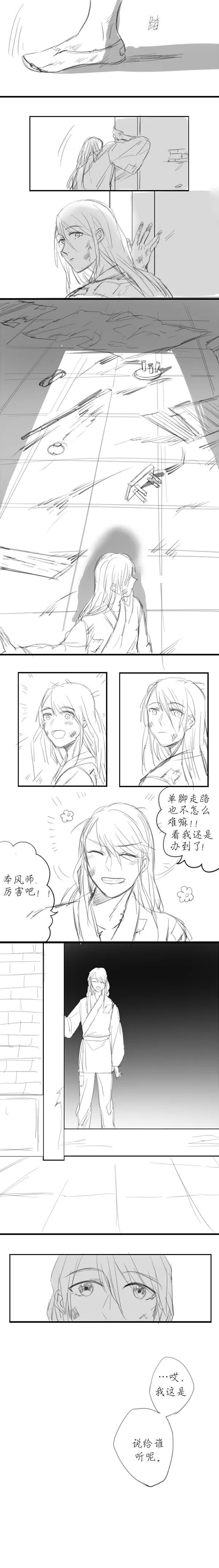 《天官赐福》双玄 lofter:machachacha