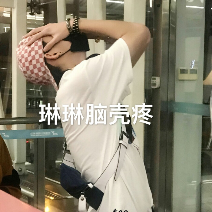 超市王琳凯员工小鬼表情图搞笑图片