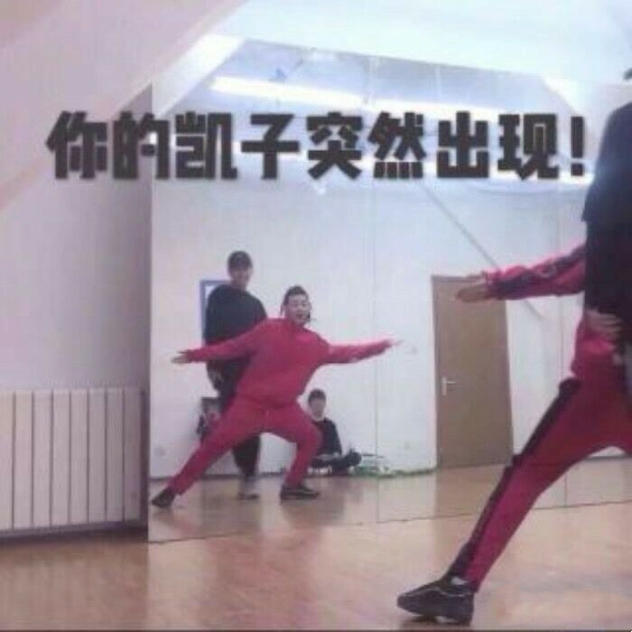 表情王琳凯小鬼你的v表情表情包小可爱图片
