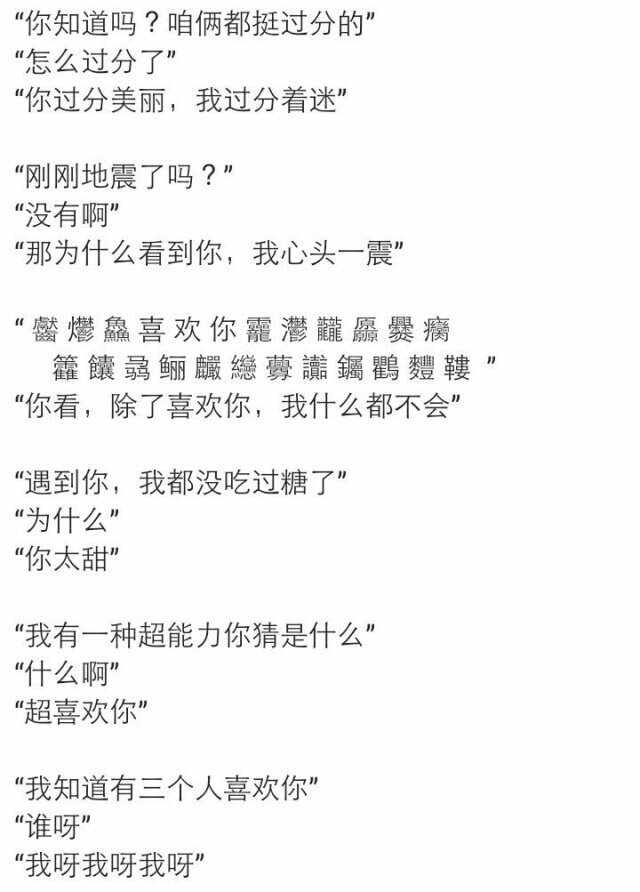 剑灵土像将军点灯顺序_不许百姓点灯土味情话_床上情话大全浪漫情话甜言蜜语