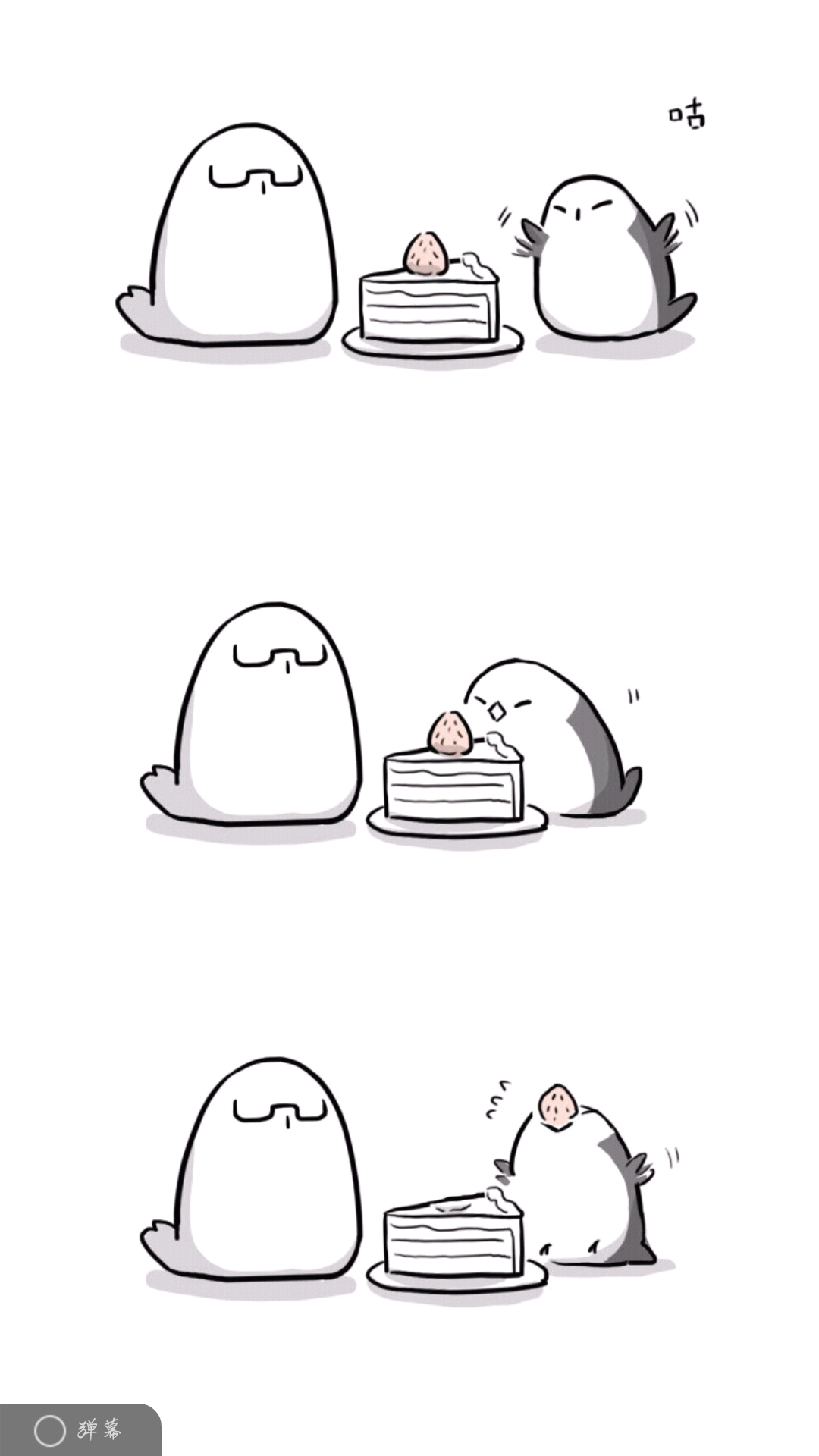 小绿和小蓝 灰羽&永乐