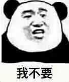文字系列 厉害了 装逼大神 蛤蛤蛤 魔性 喵咪表情包 文字系列 搞笑