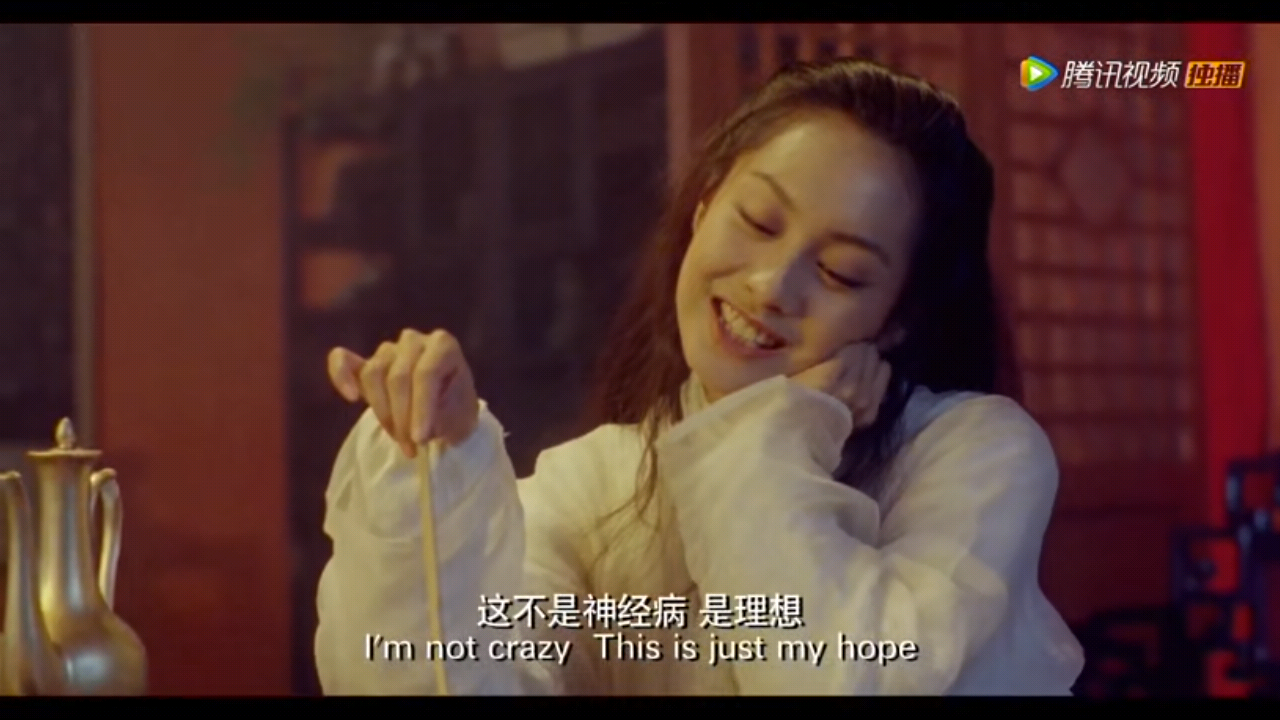 《大话西游之大圣娶亲》"他好像一条狗.