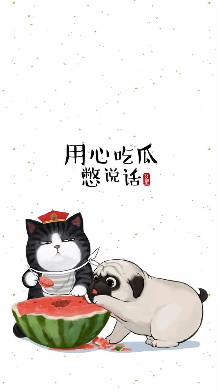 就喜欢你看不惯我又干不掉我的样子