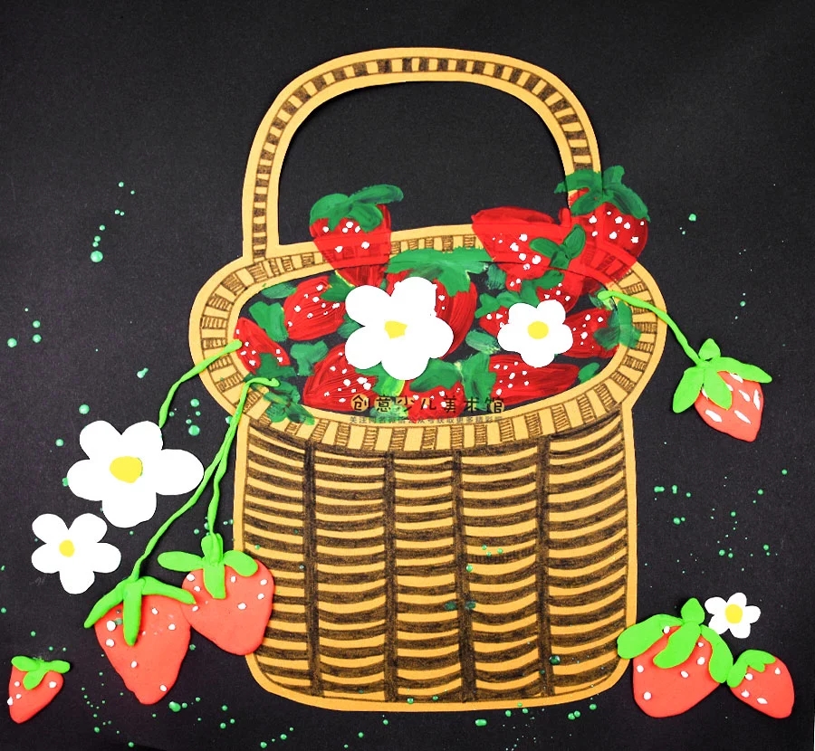 一篮草莓