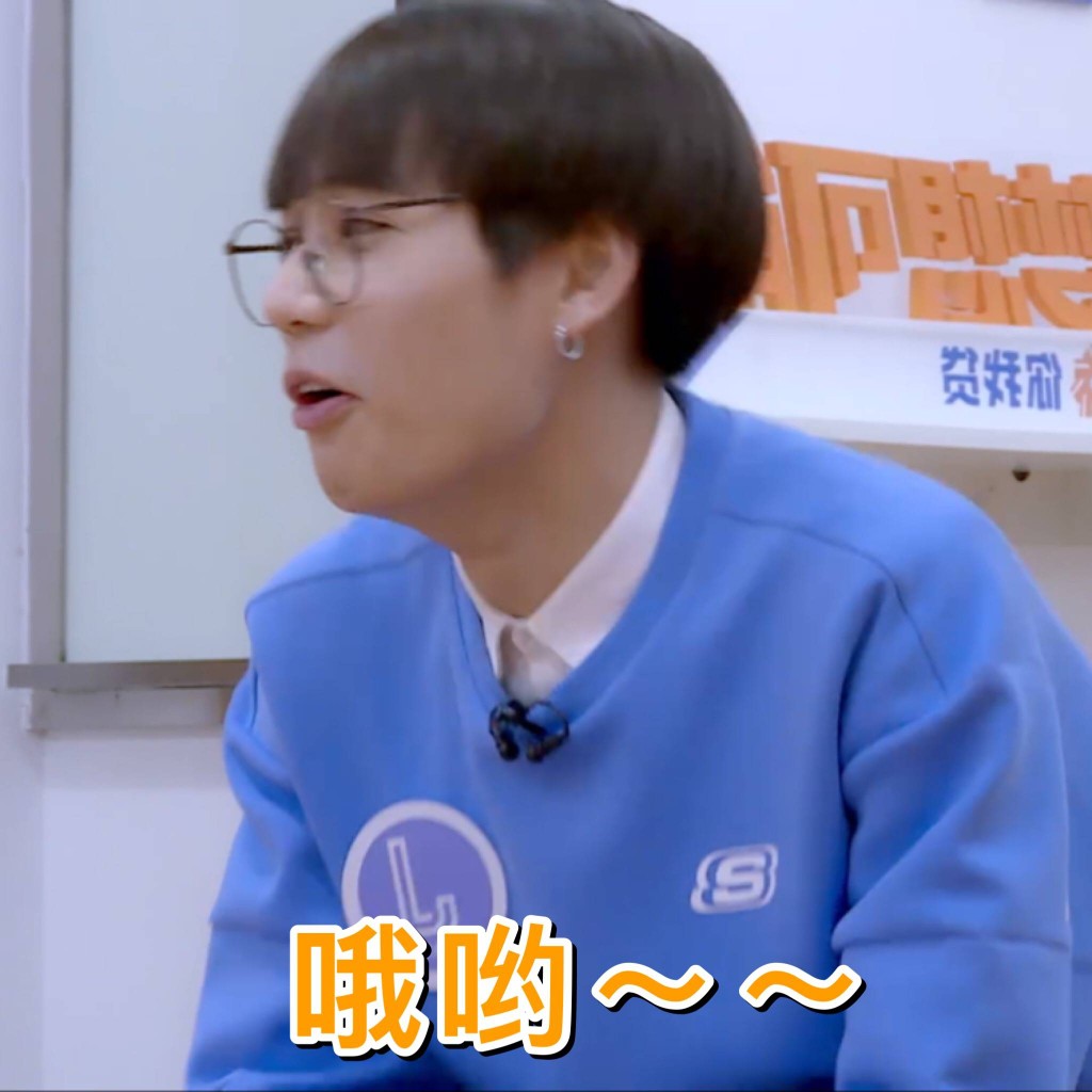 林彦俊表情包