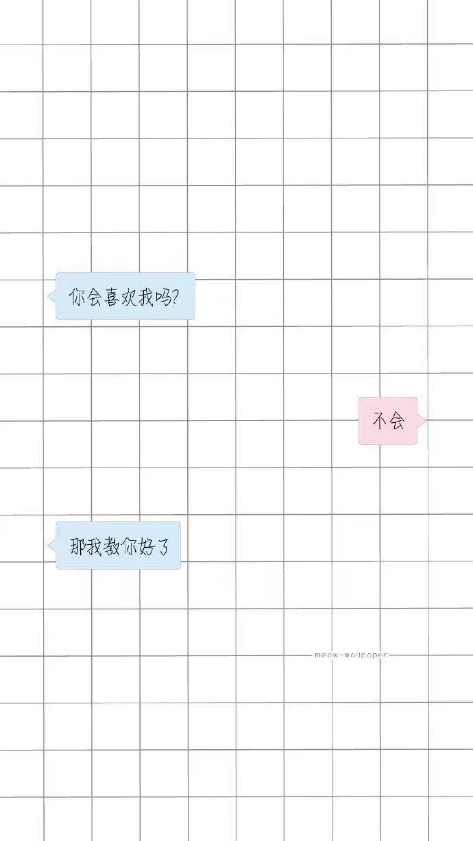 平铺壁纸  格子控  对话框 壁纸