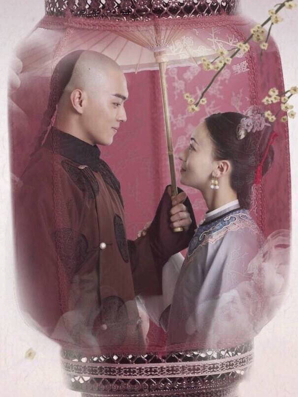 傅璎女孩 傅恒 魏璎珞 延禧攻略