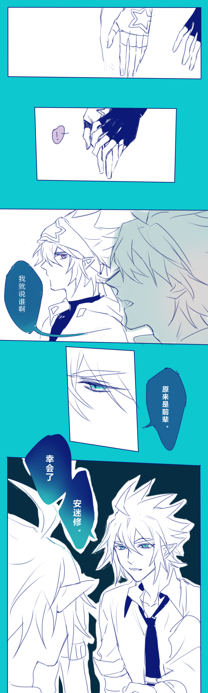 700_2333 竖版 竖屏