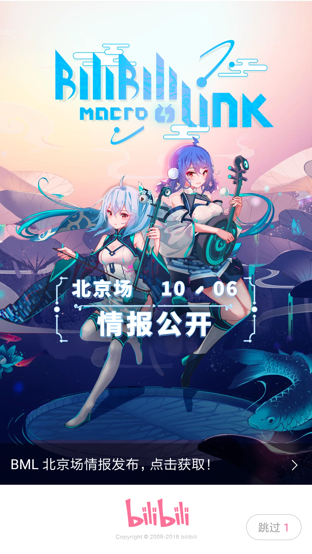 哔哩哔哩 (゜-゜)つロ 干杯~-bilibili