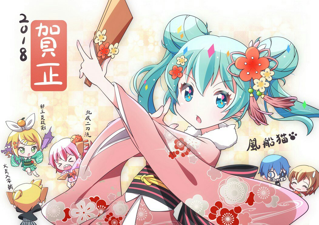 和服miku 画师:风船猫 