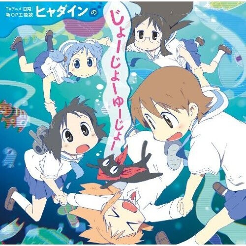 网易云音乐 封面