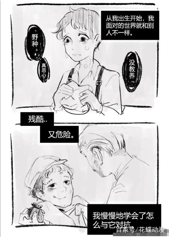 日常喜欢克利切.