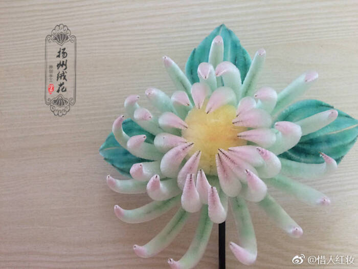 绒花