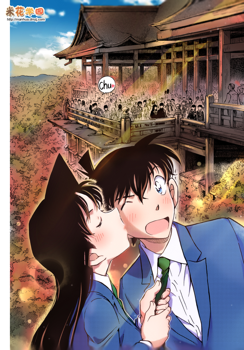 shinichi