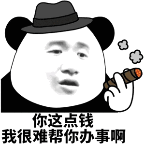 搞笑暴走金馆长表情表情包越图片
