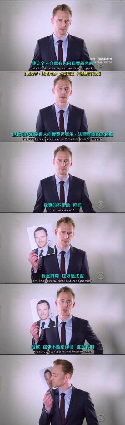 来自抖森tom hiddleston的吐槽 part 1 手动@詹一美@海总#法鲨