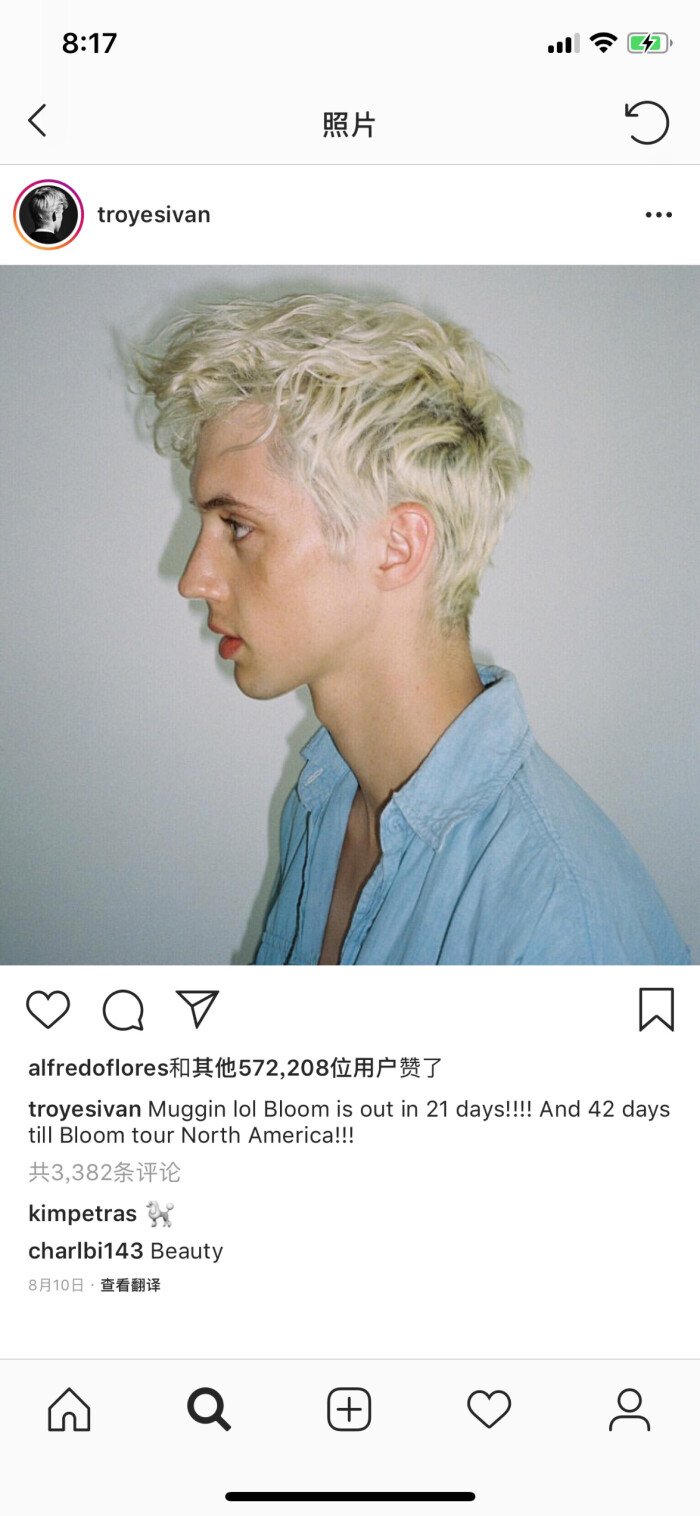 戳爷ins
