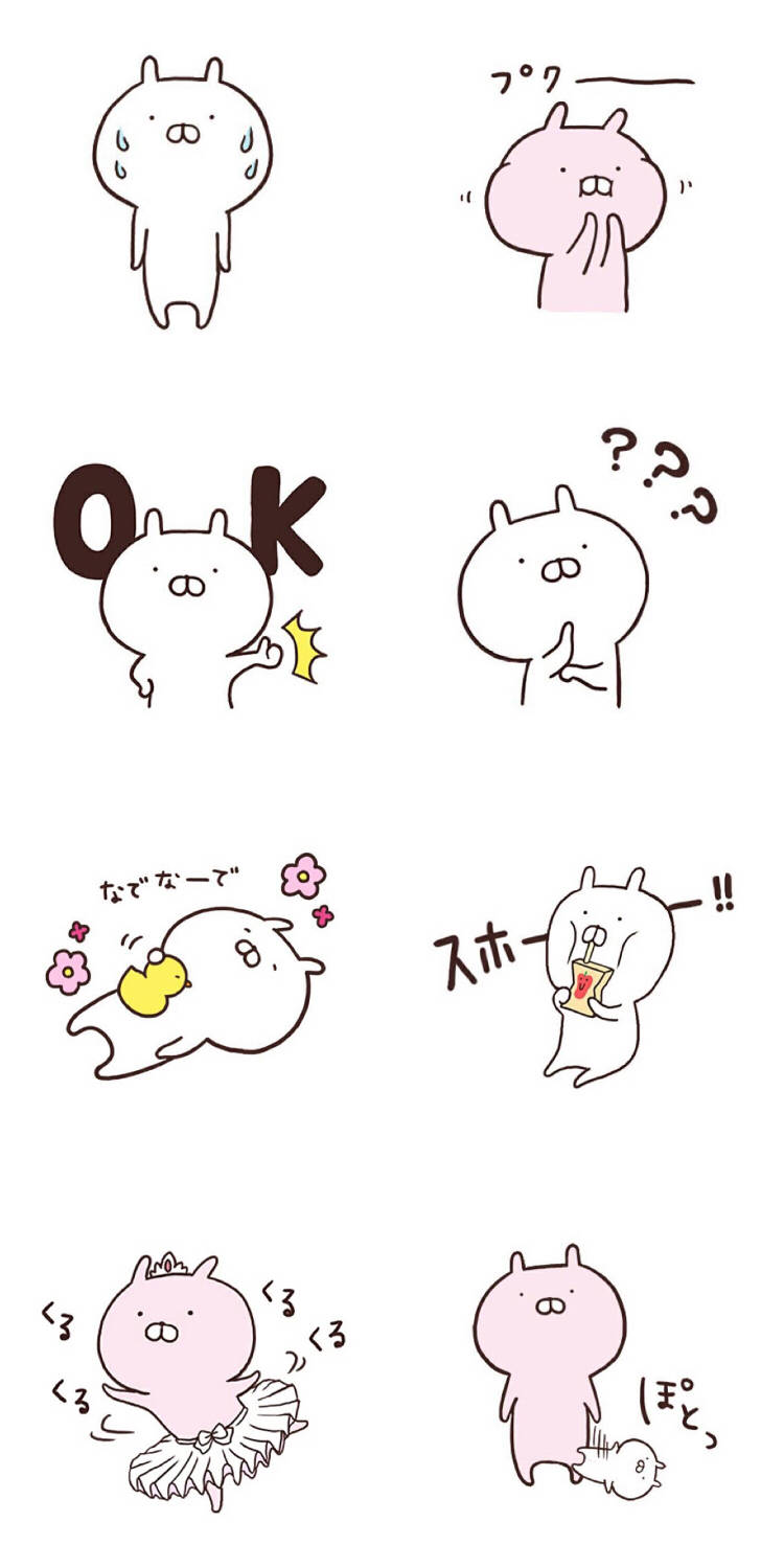 兔丸