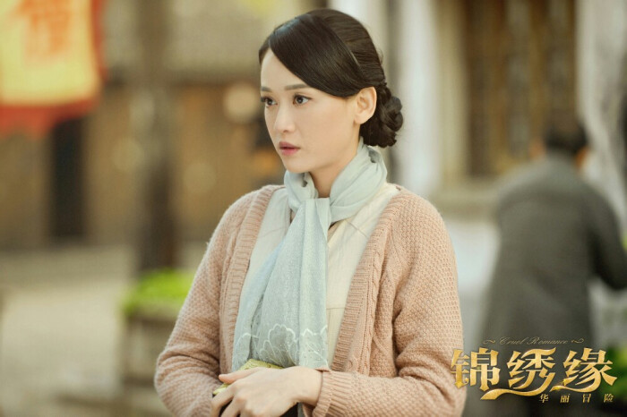 锦绣缘 黄晓明,陈乔恩,乔任梁,谢君豪,吕佳容,戚迹