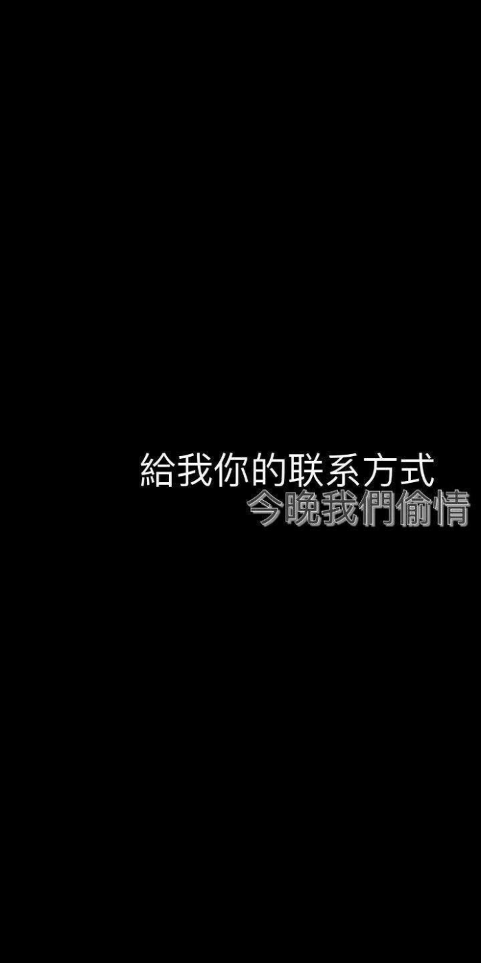 三一の壁纸 文字 搞怪 背景
