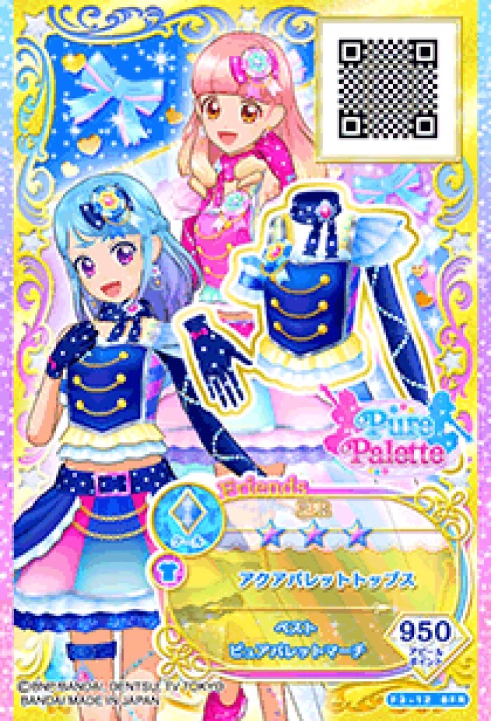 偶像活动friends礼服,偶像活动friends 偶像活动friends 服装卡片 友希爱音&凑美绪 稀有友情礼服best