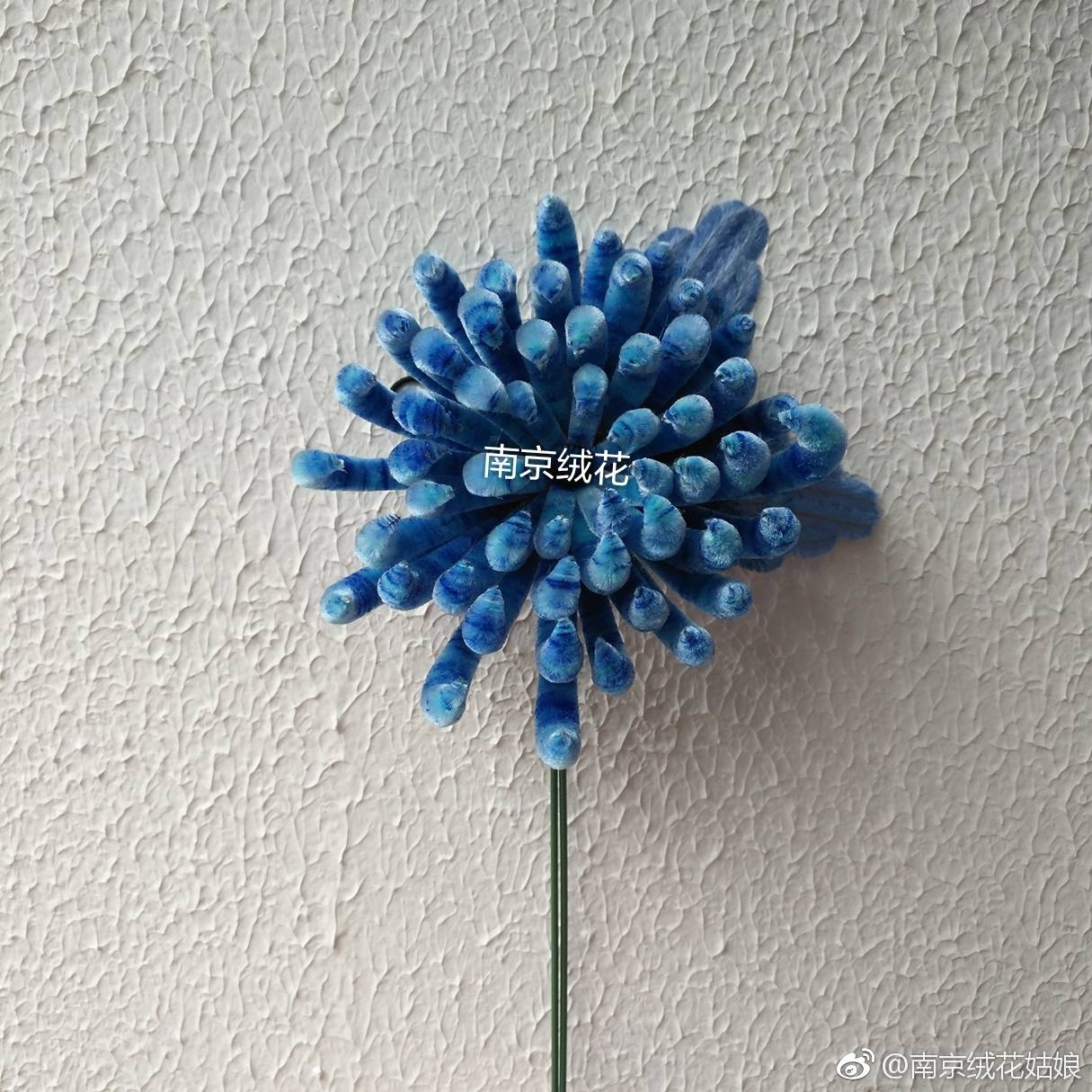 绒花